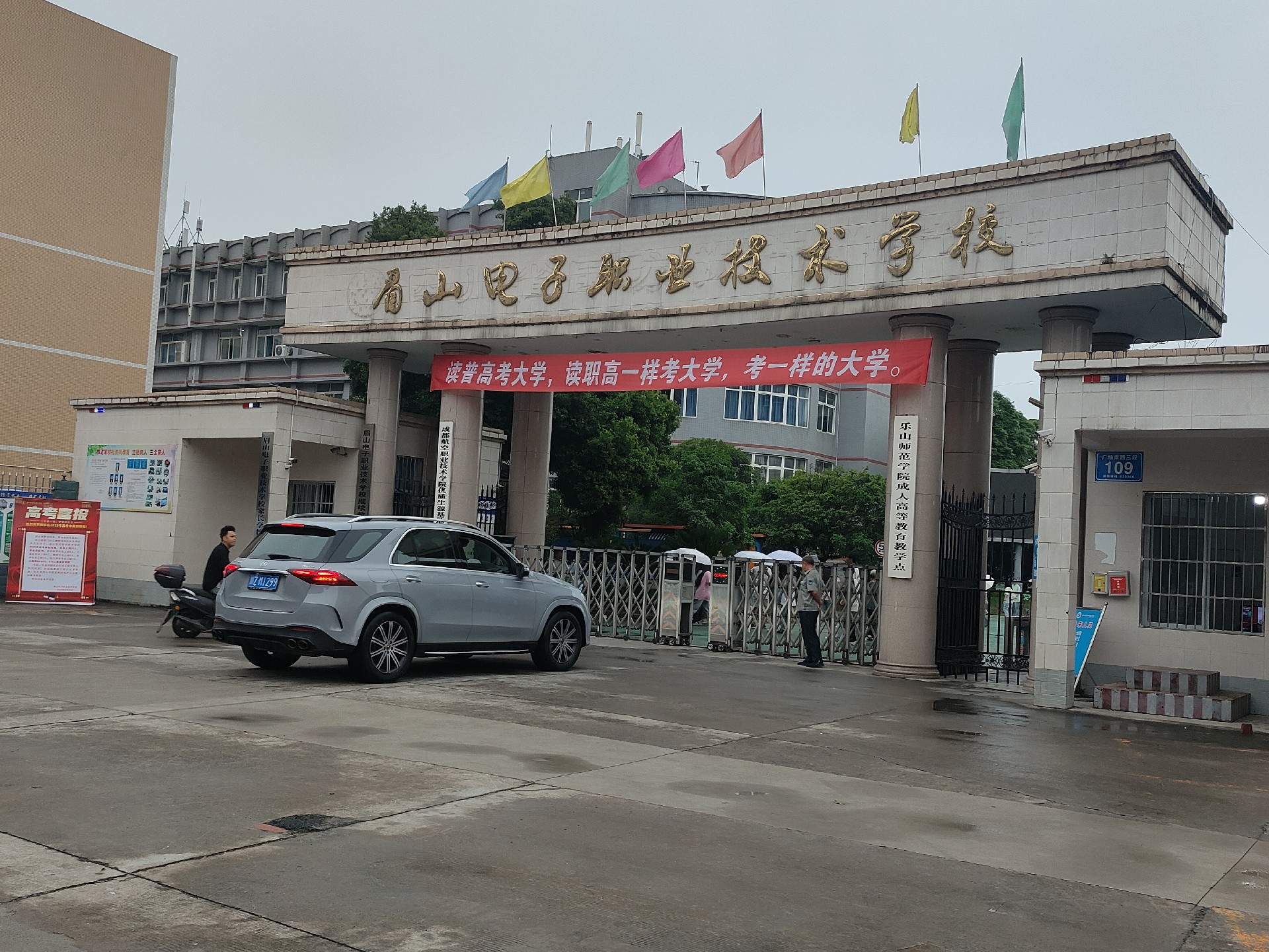 1764316376815015.jpg IMG20250702083017.jpg